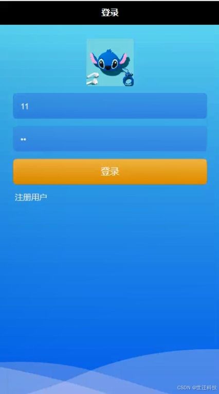 java计算机毕业设计基于微信小程序的手机点餐软件 开题 源码 论文